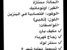 نيسان ‏تيدا ‏2011