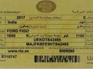 Ford ‏Figo ‏Standard ‏2017