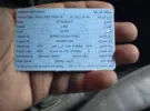 ميتسوبيشي ‏اخرى ‏2010