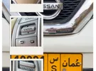 نيسان ‏X-تريل ‏S ‏2015