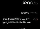 فيفو ‏أخرى ‏256 جيجابايت ‏أبيض