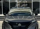 Nissan ‏Ariya ‏Evolve+ FWD ‏2023