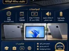 Honor Pad X9 128 GB 11.6 inch