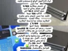 Apple iPad 7 128 GB 10.2 inch