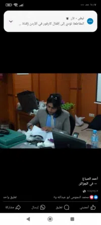 . Ahmadabad  Sabbagh