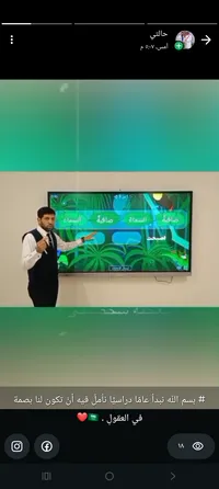 محمد الشيخ