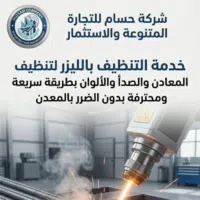 ميتسوبيشي ‏كانتر ‏2020