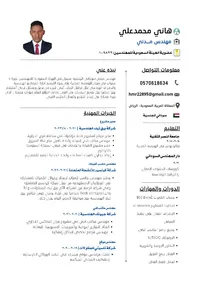 هاني محمدعلي