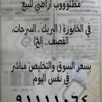 تويوتا ‏كامري ‏SE ‏2018