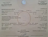 مرتضى آل ليف