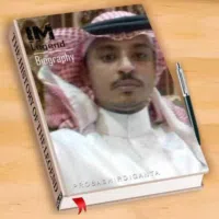 محمد متنبك