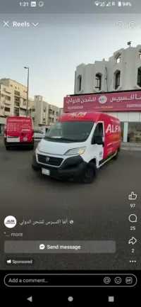 Ahmed Ahmed