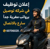 nassr