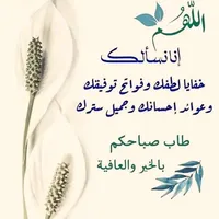 أمير الأمير