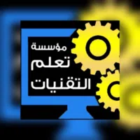 ناصر دهب