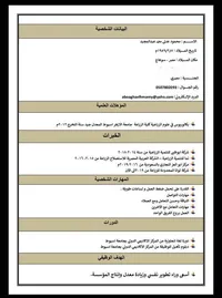 محمود عدلي