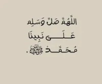 عبد الله شريف محمد عثمان