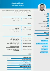 قيس فتحي