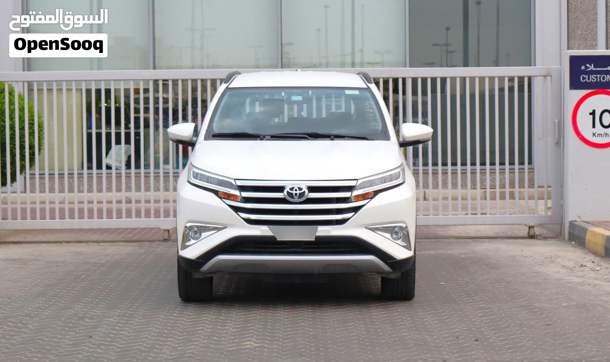 2023 Toyota Rush