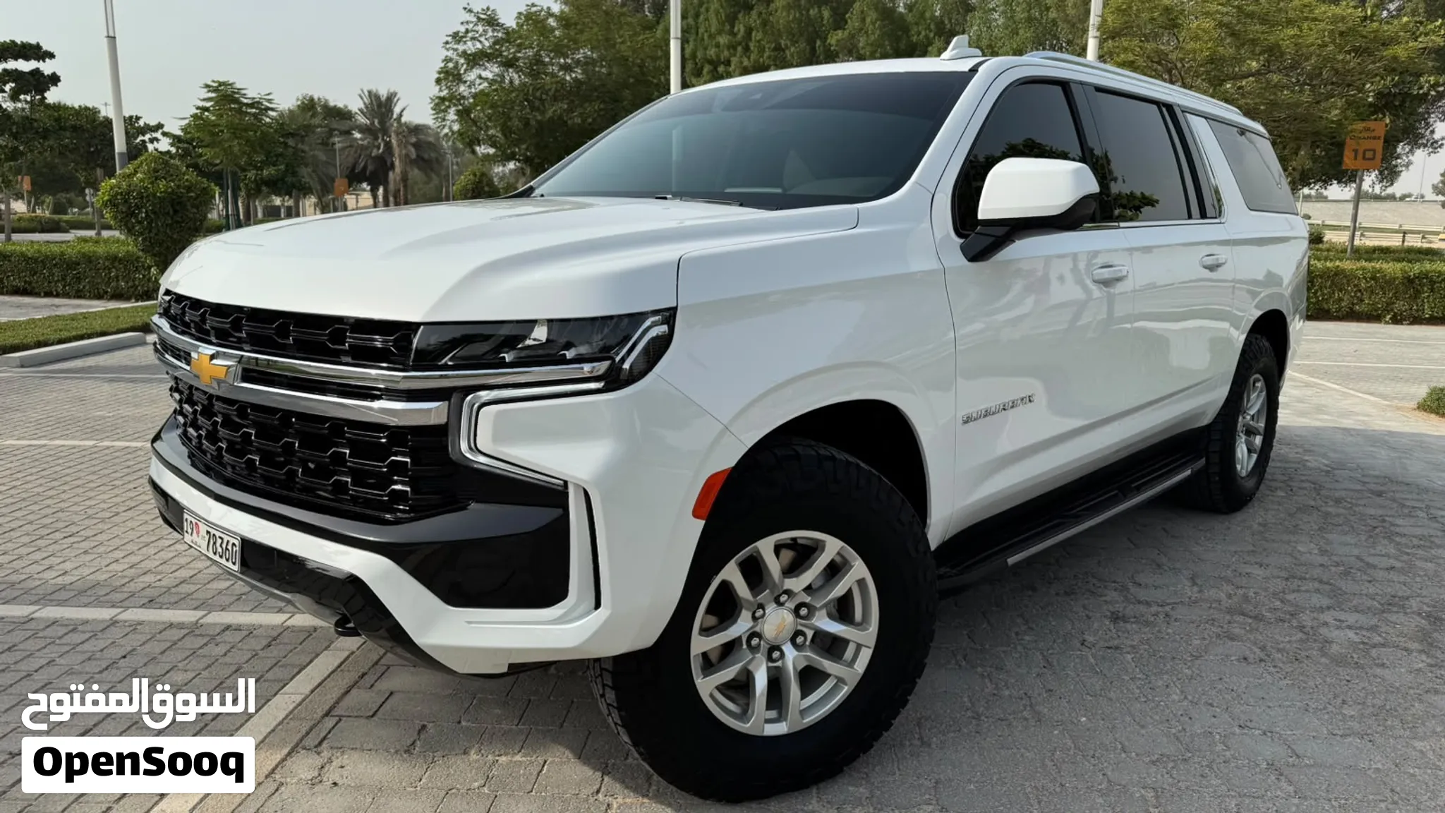 2023 Chevrolet Suburban