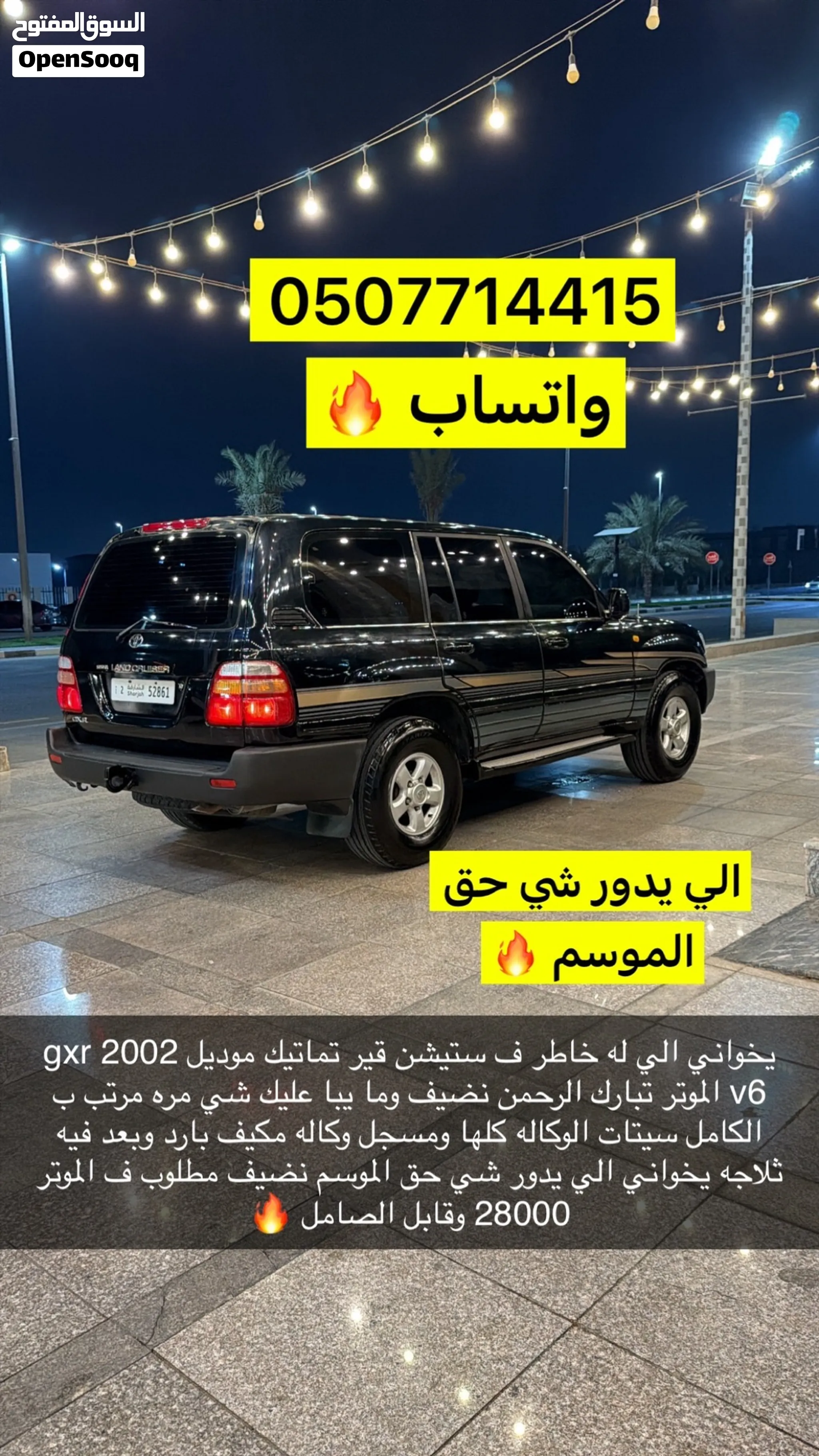 2002 Toyota Land Cruiser