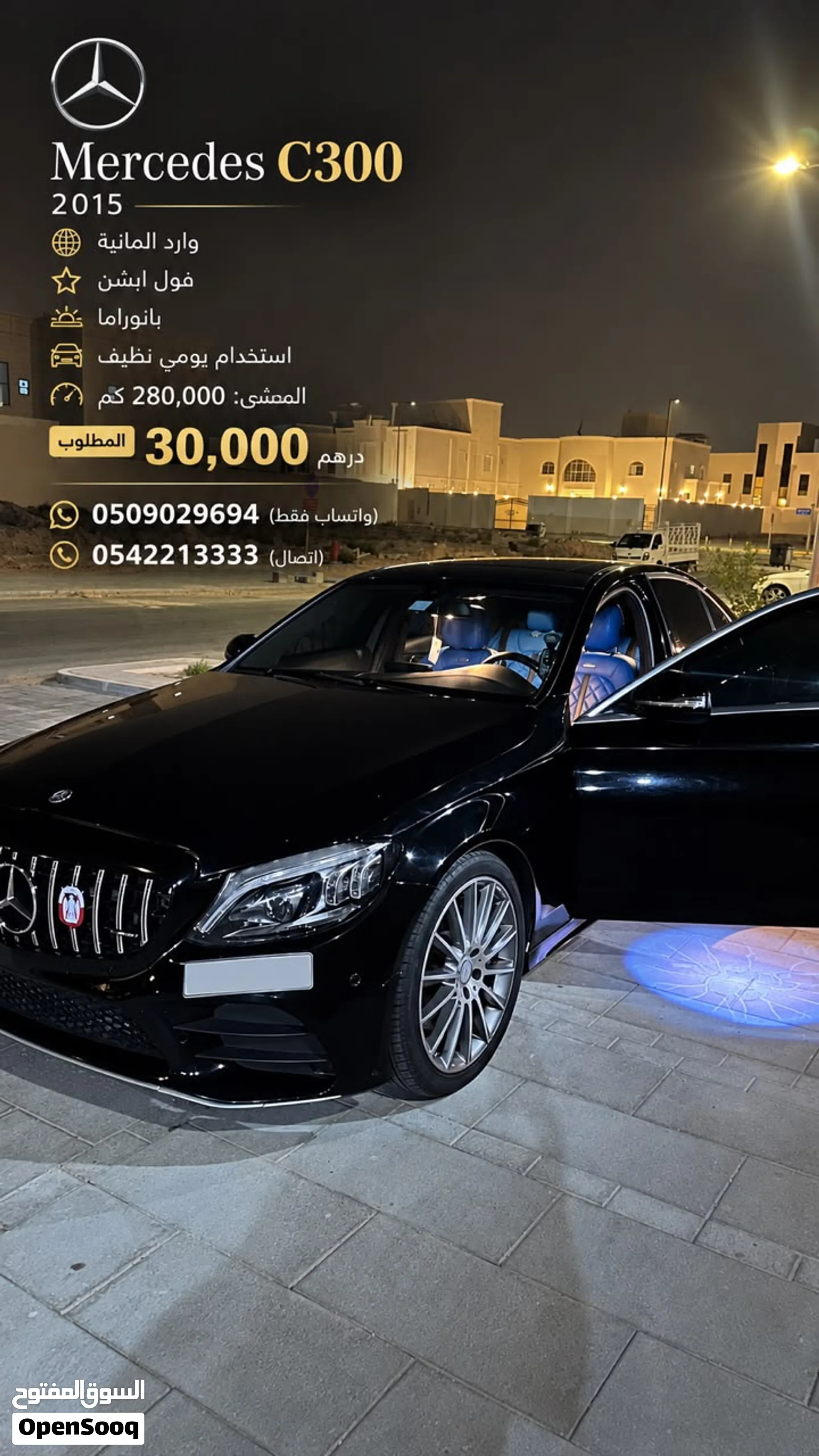 2015 Mercedes Benz Other