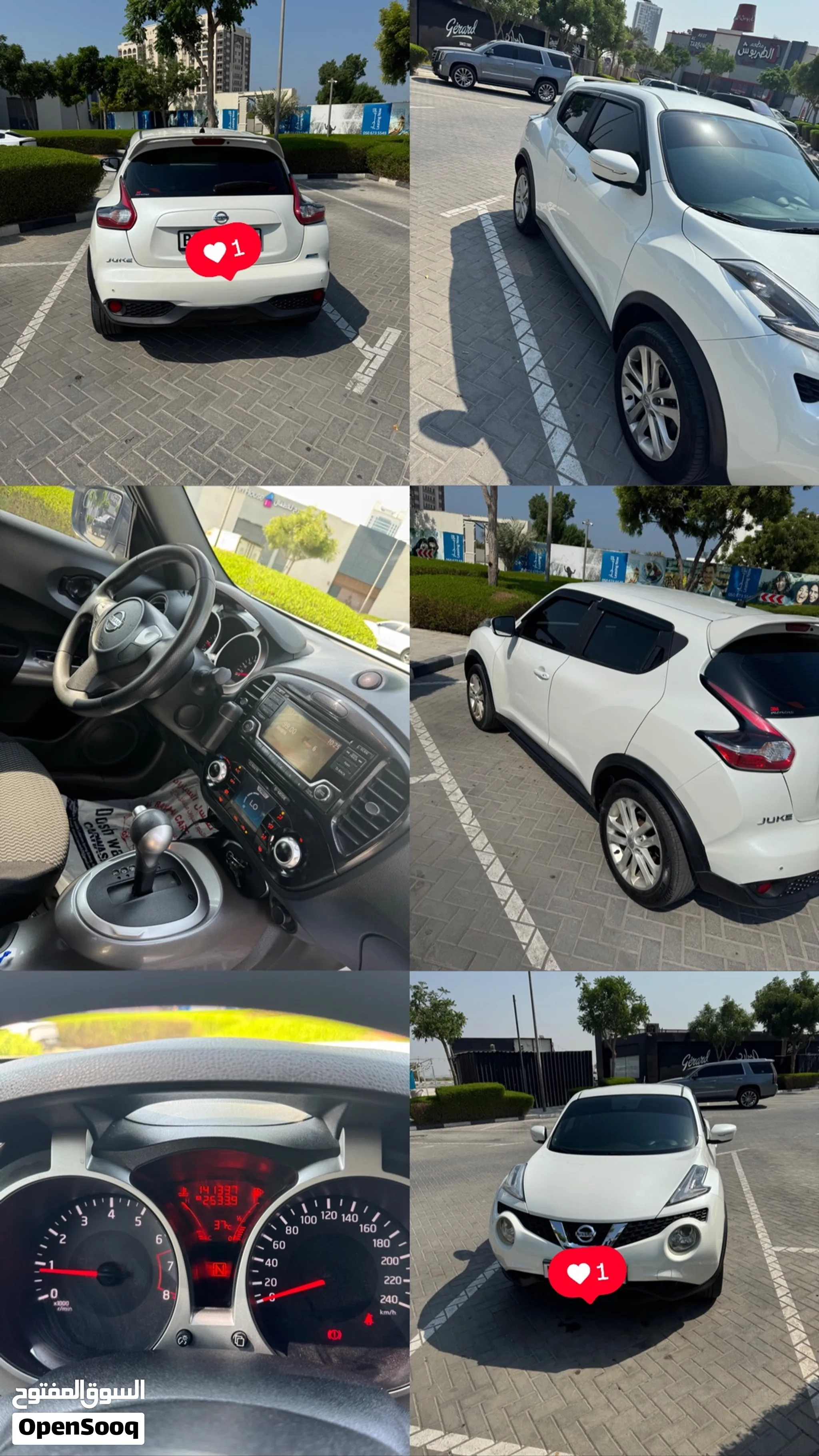 2016 Nissan Juke