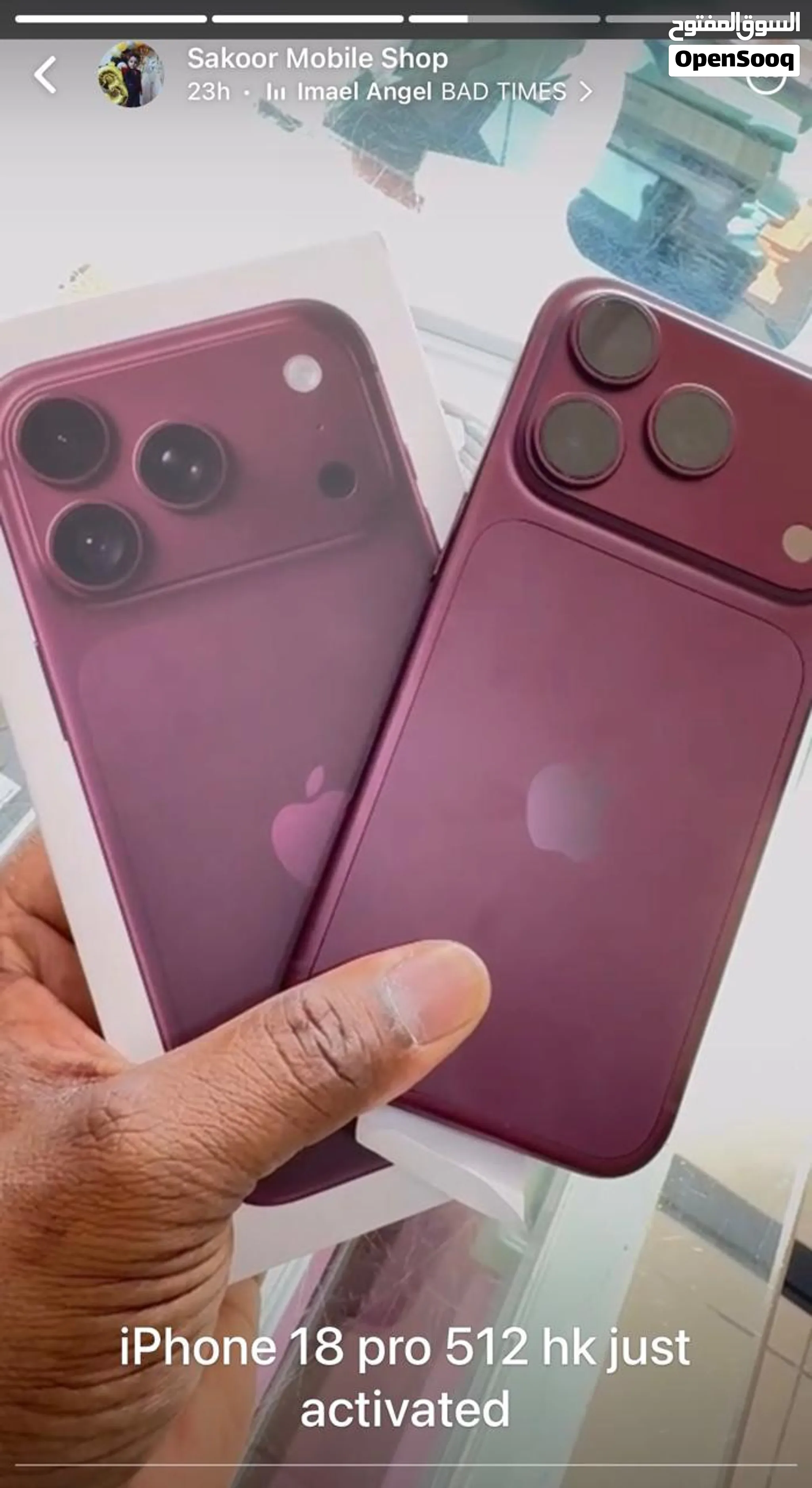 IPHONE 18 pro max 2TB BURGUNDY
