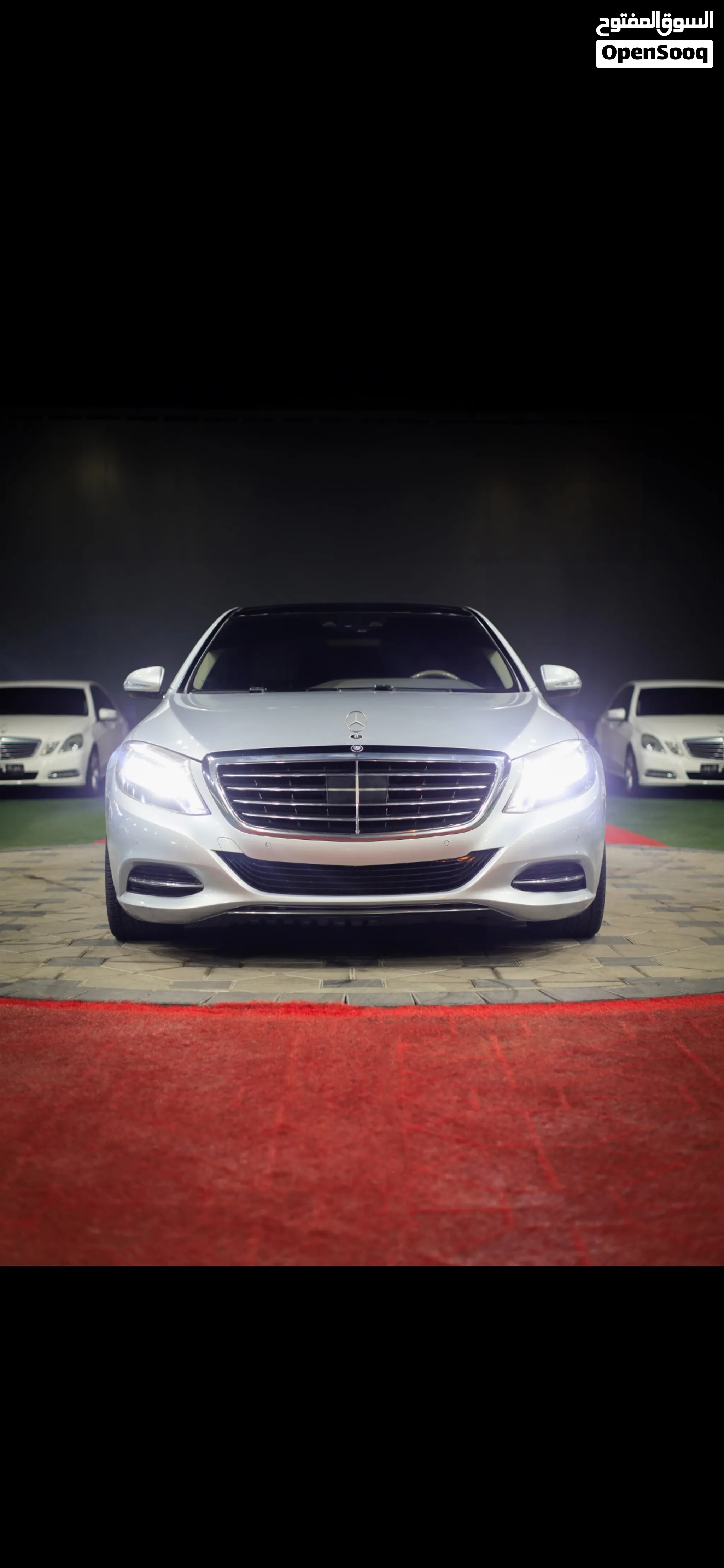 2015 Mercedes Benz S-Class