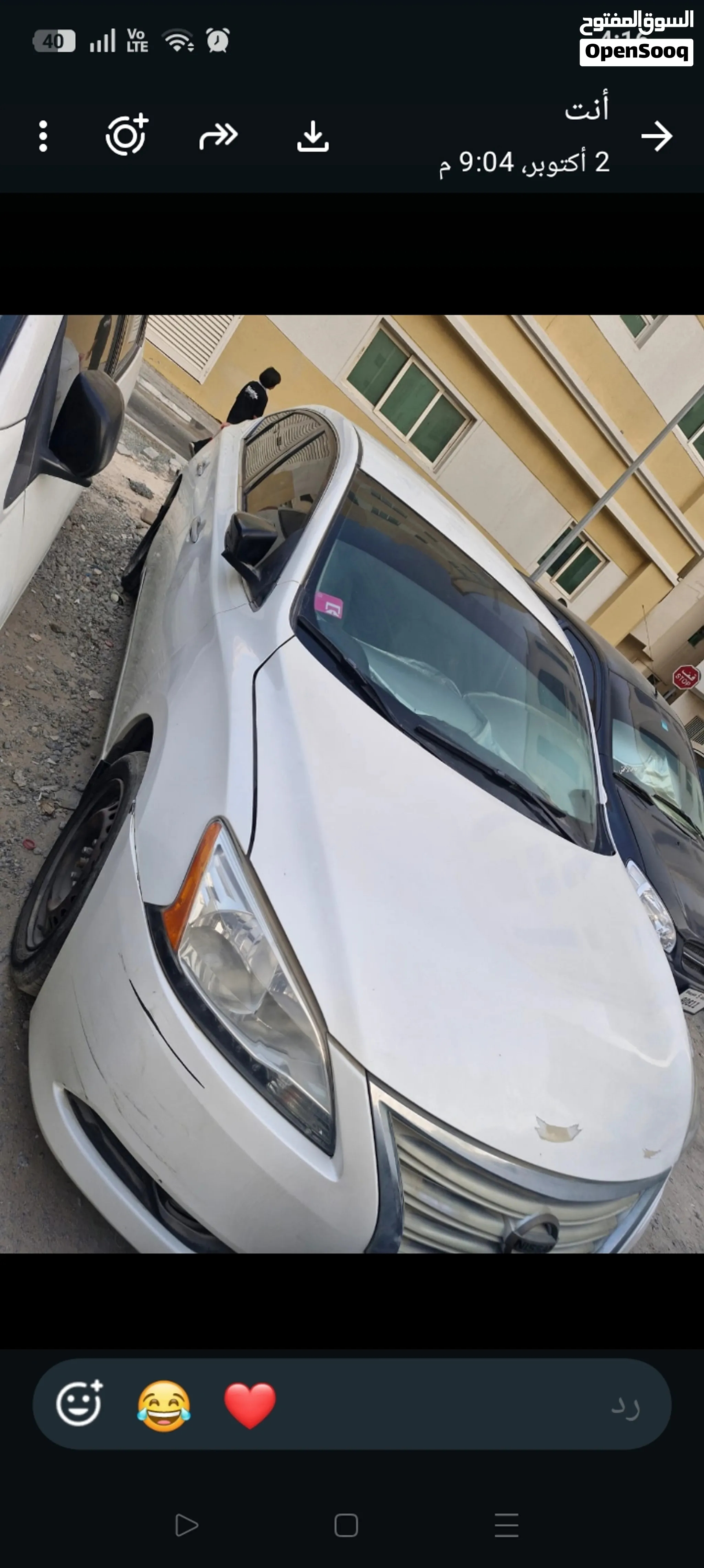 2014 Nissan Sentra