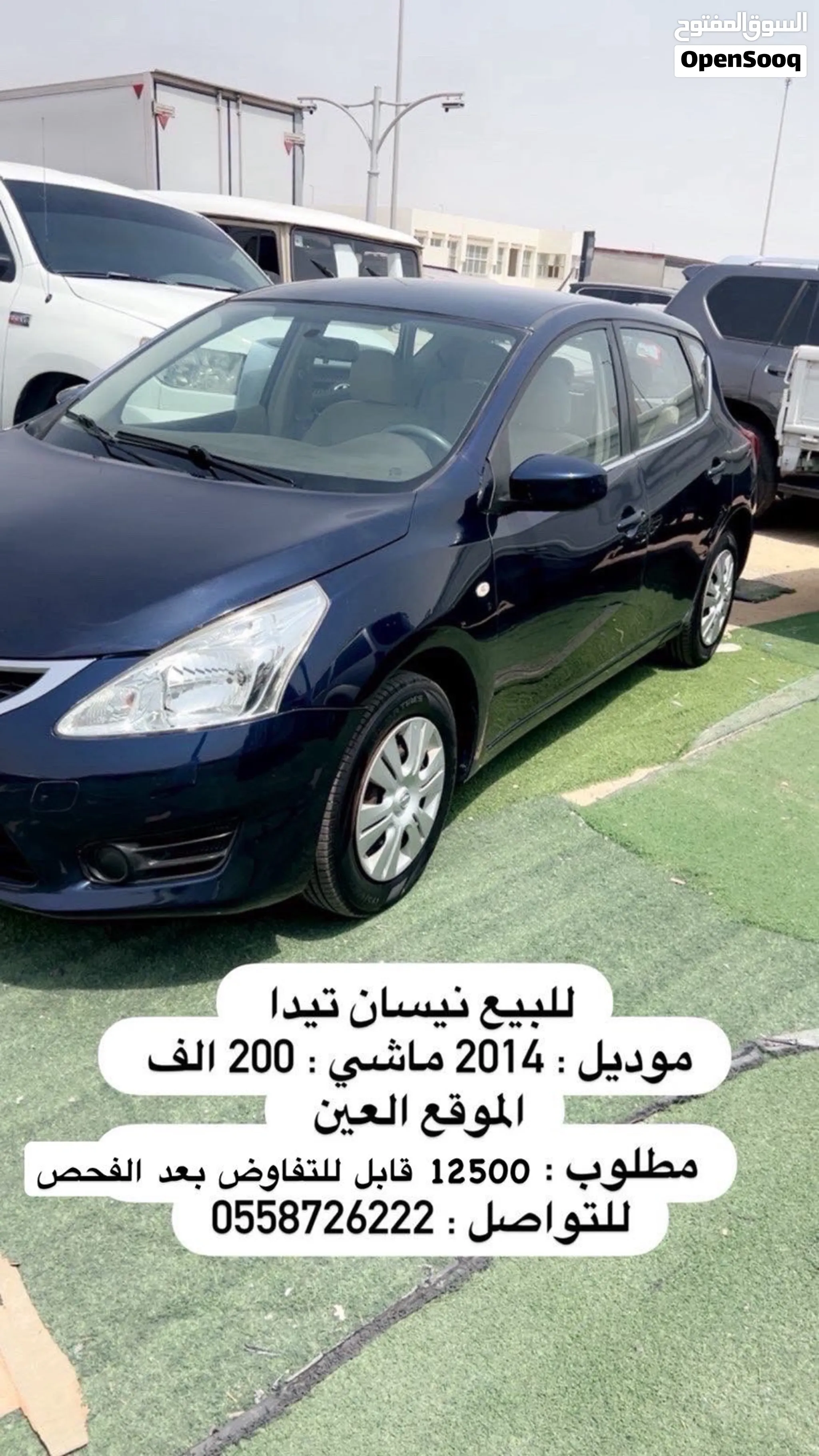 2014 Nissan Tiida
