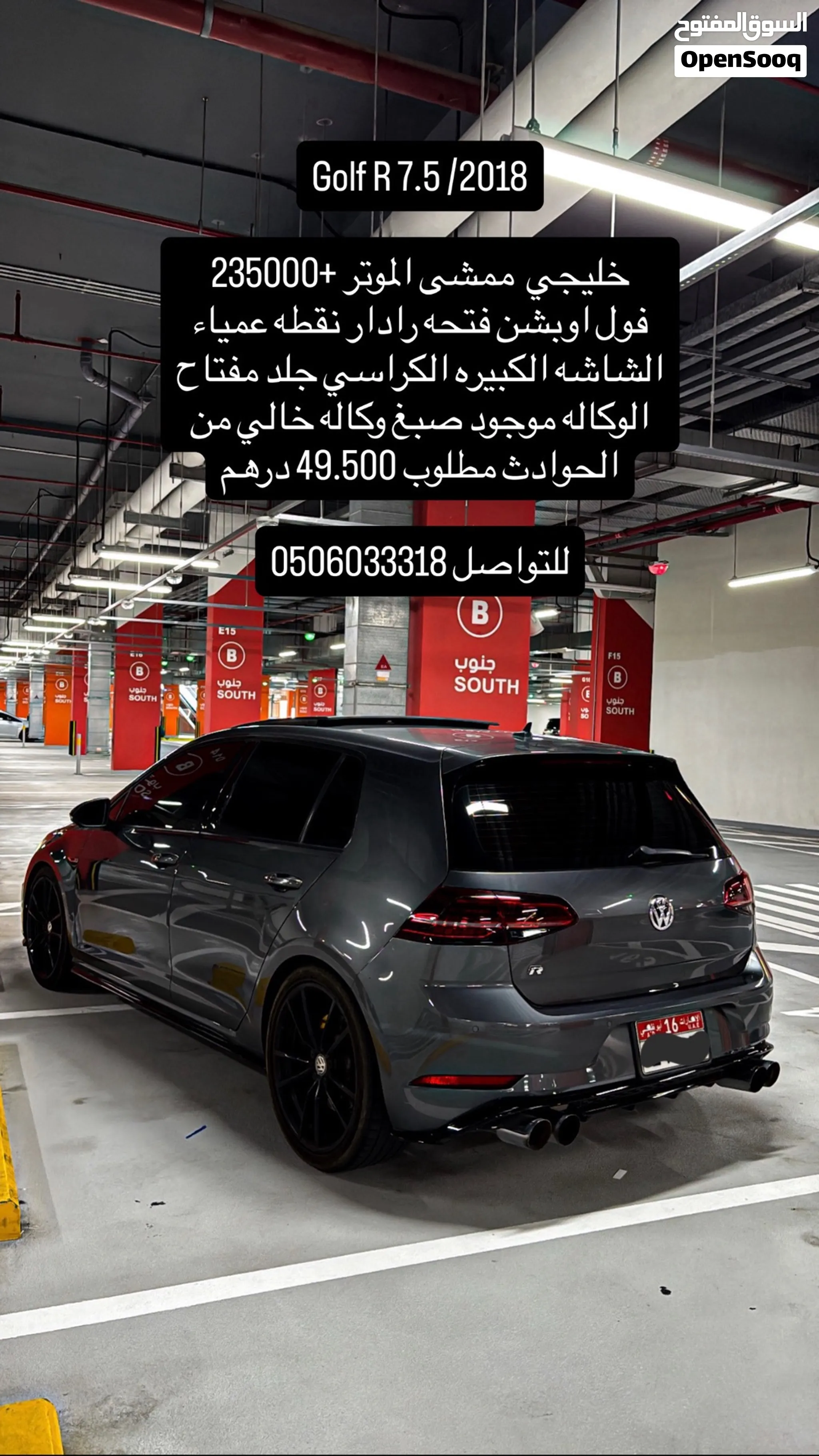 2018 Volkswagen Golf R