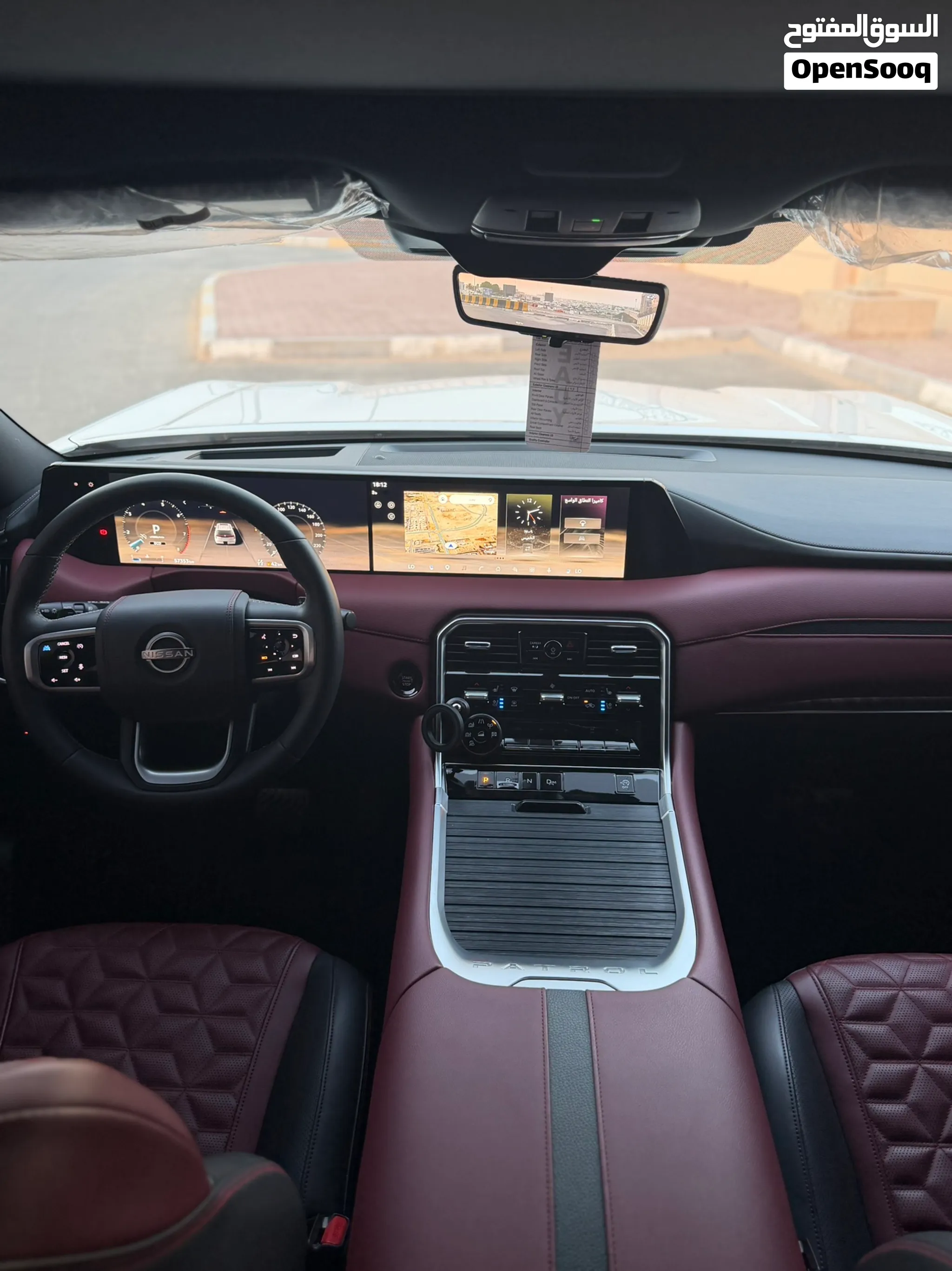 2025 Nissan Patrol