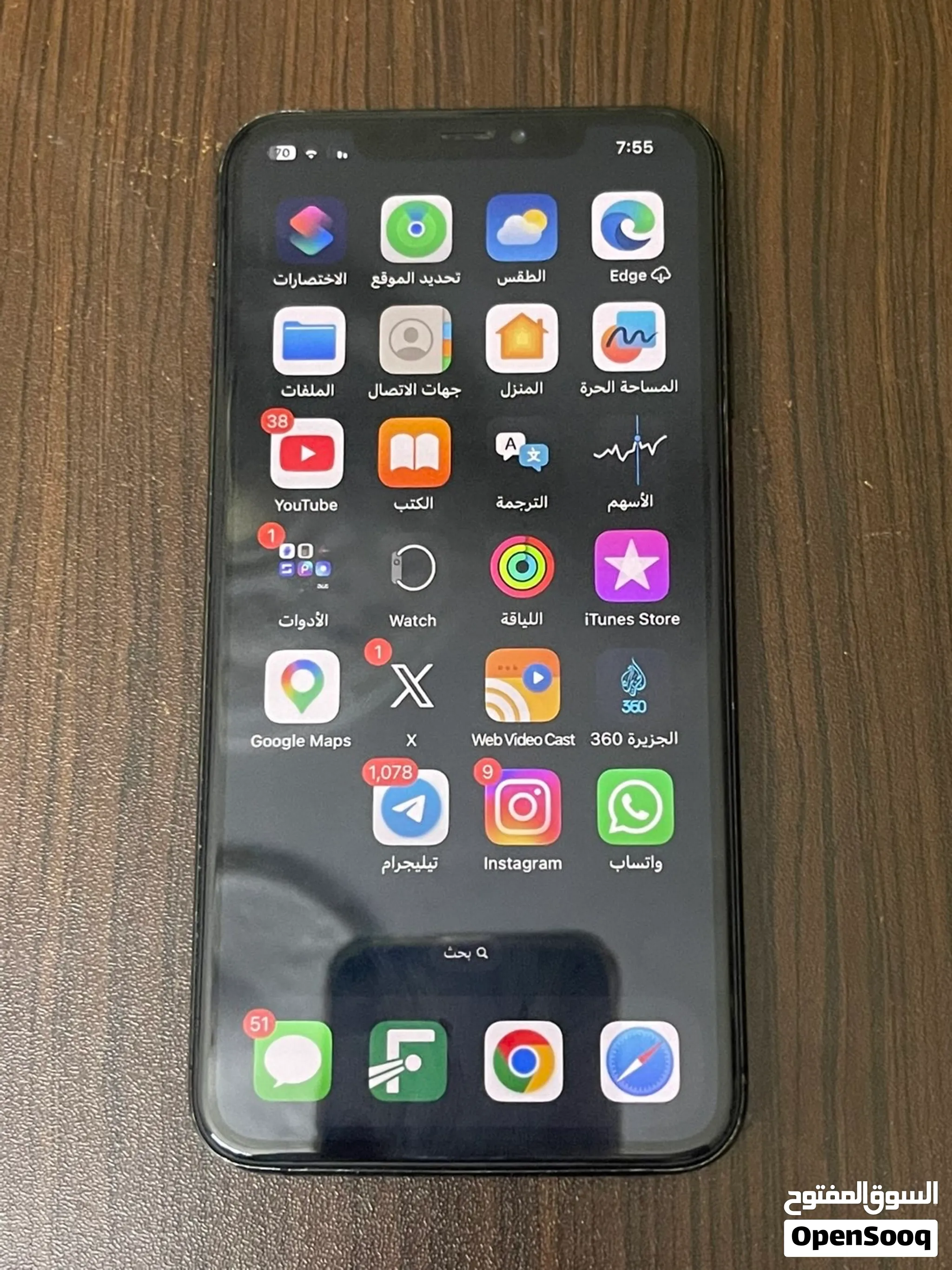 ايفون اكس ماكس 256 غيغا