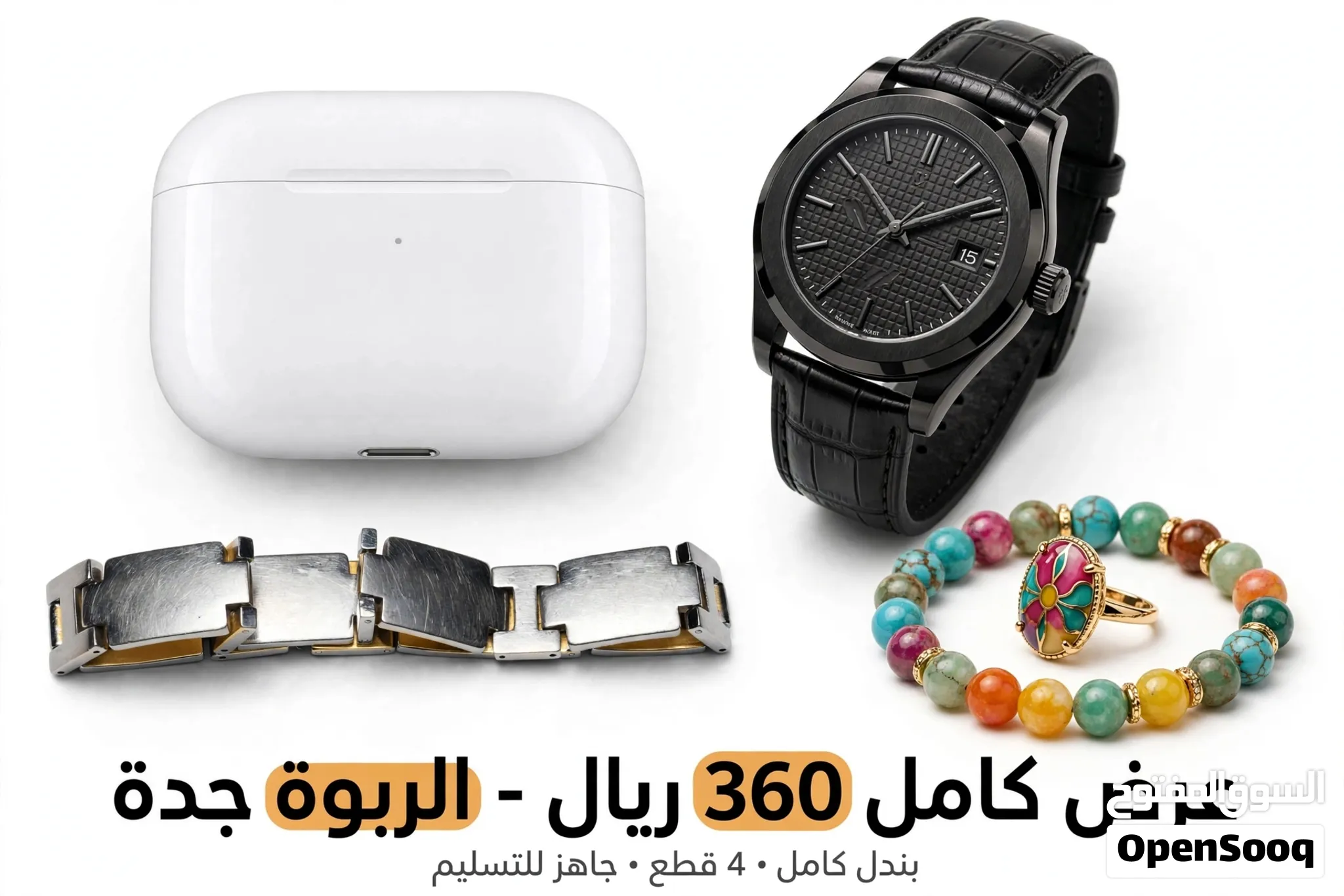 ازياء وموضه — صورة 1
