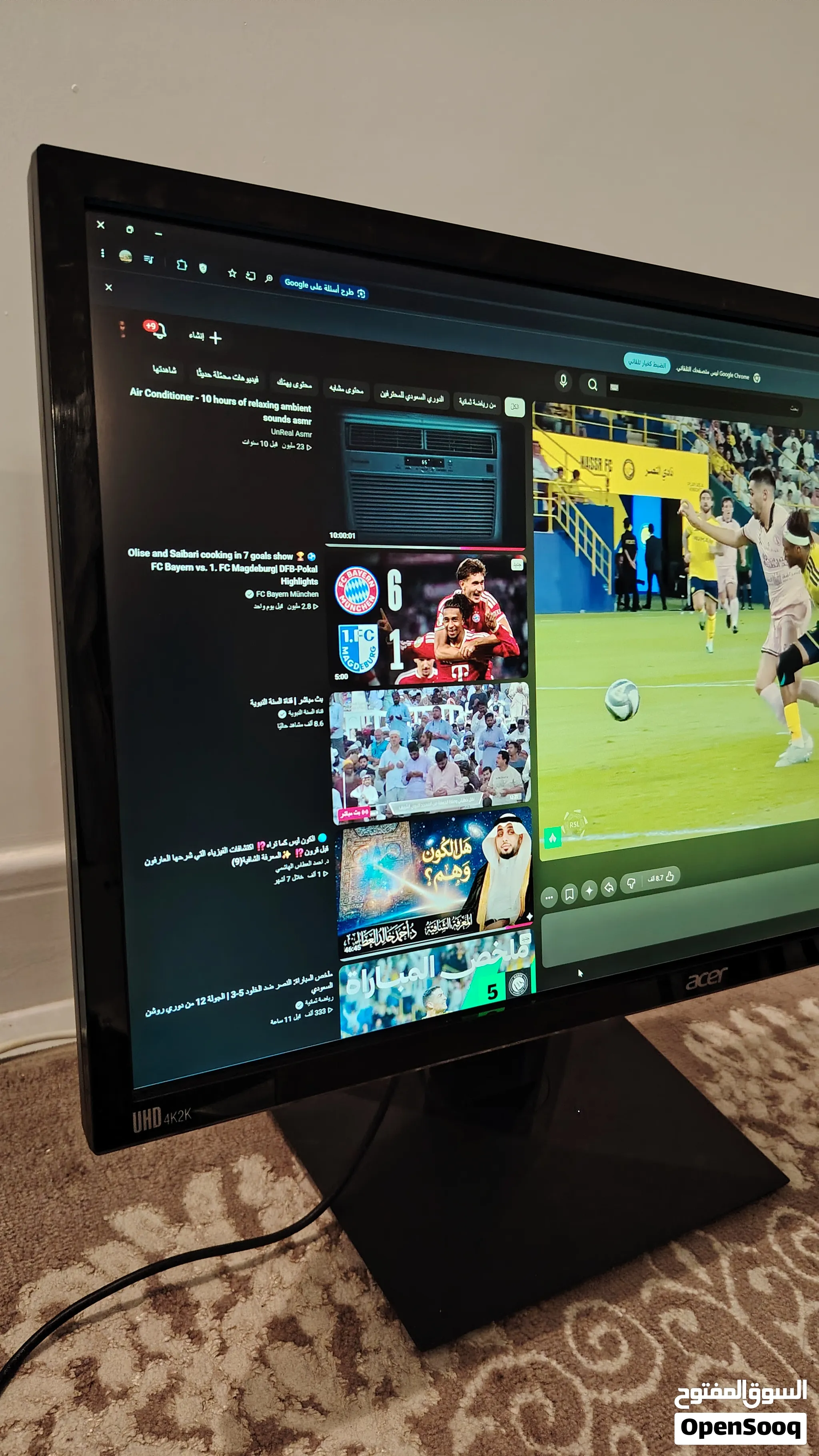 شاشة قيمنق أيسر 28 بوصة 4K
