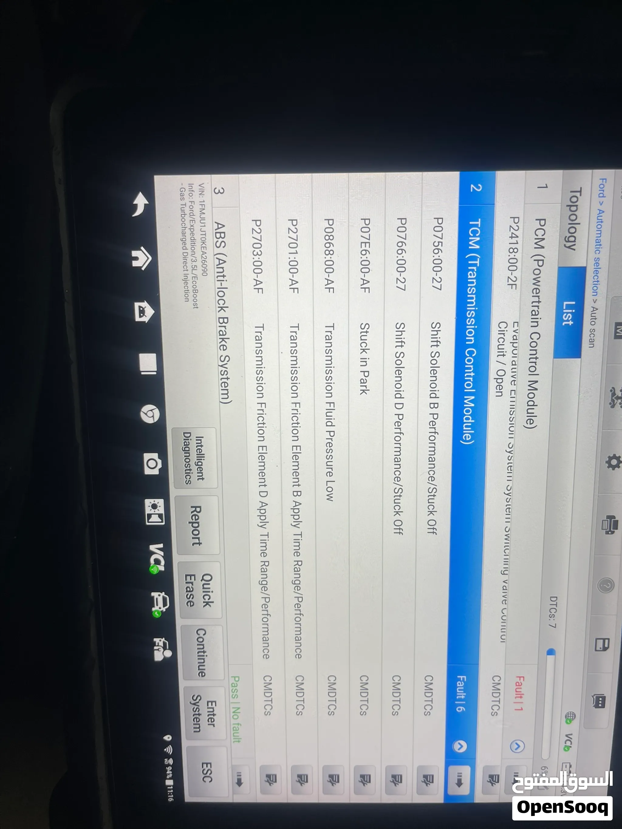 توضيف جيربكس جده كشف كمبيوتر   Repair Gair box Jeddah