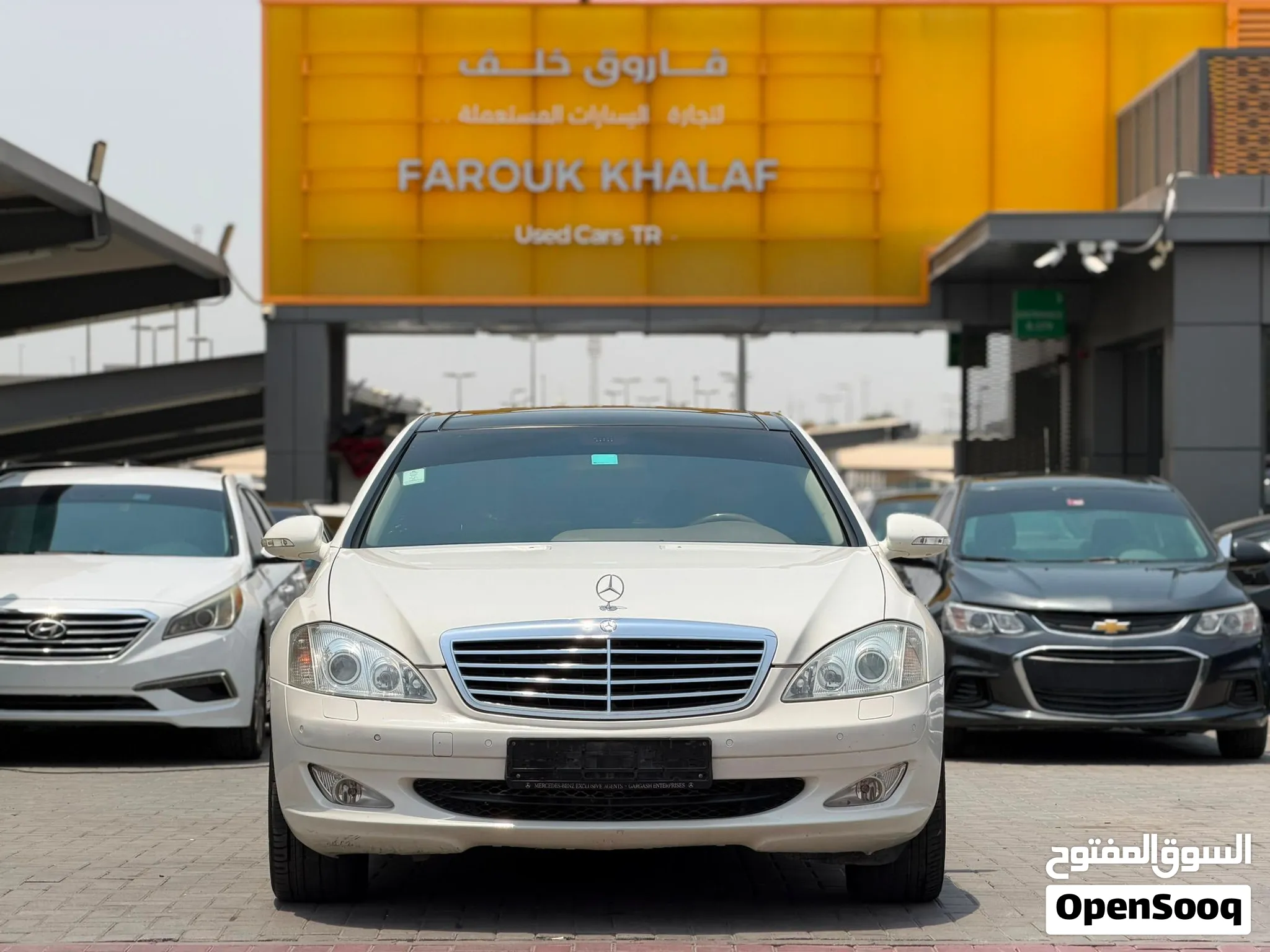 2008 Mercedes Benz S-Class