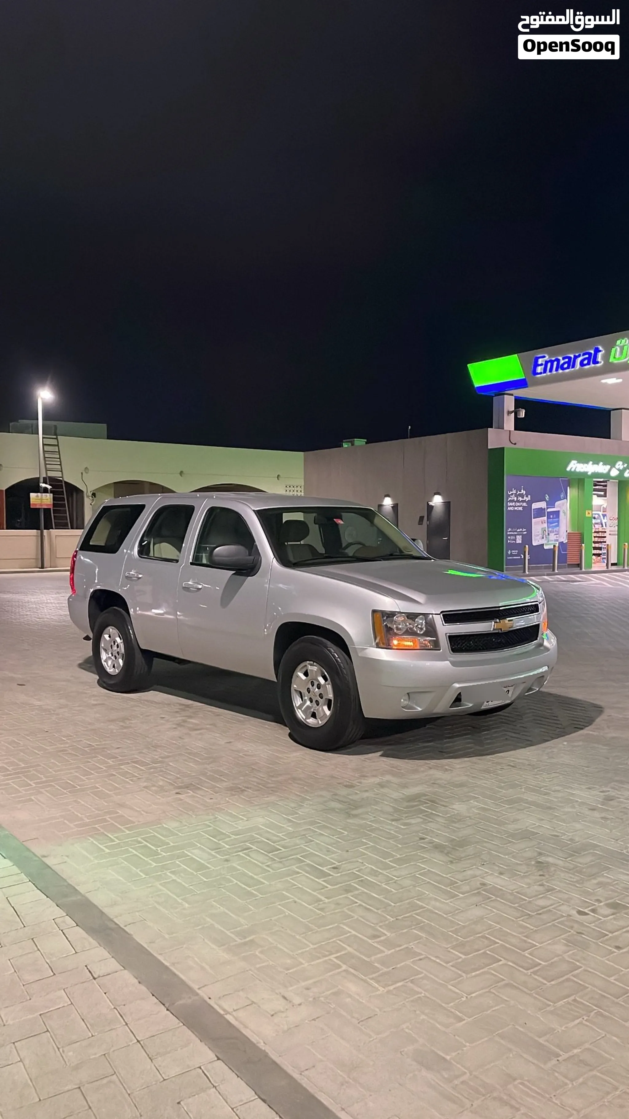 2013 Chevrolet Tahoe