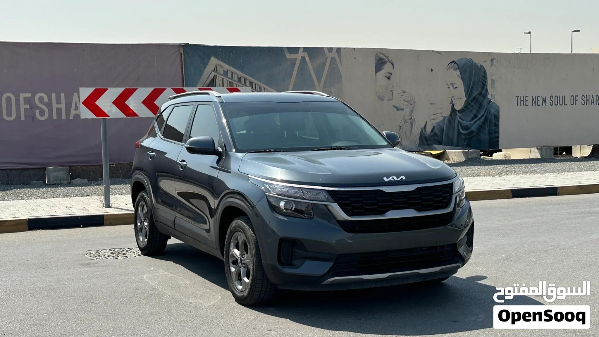 2023 Kia Seltos