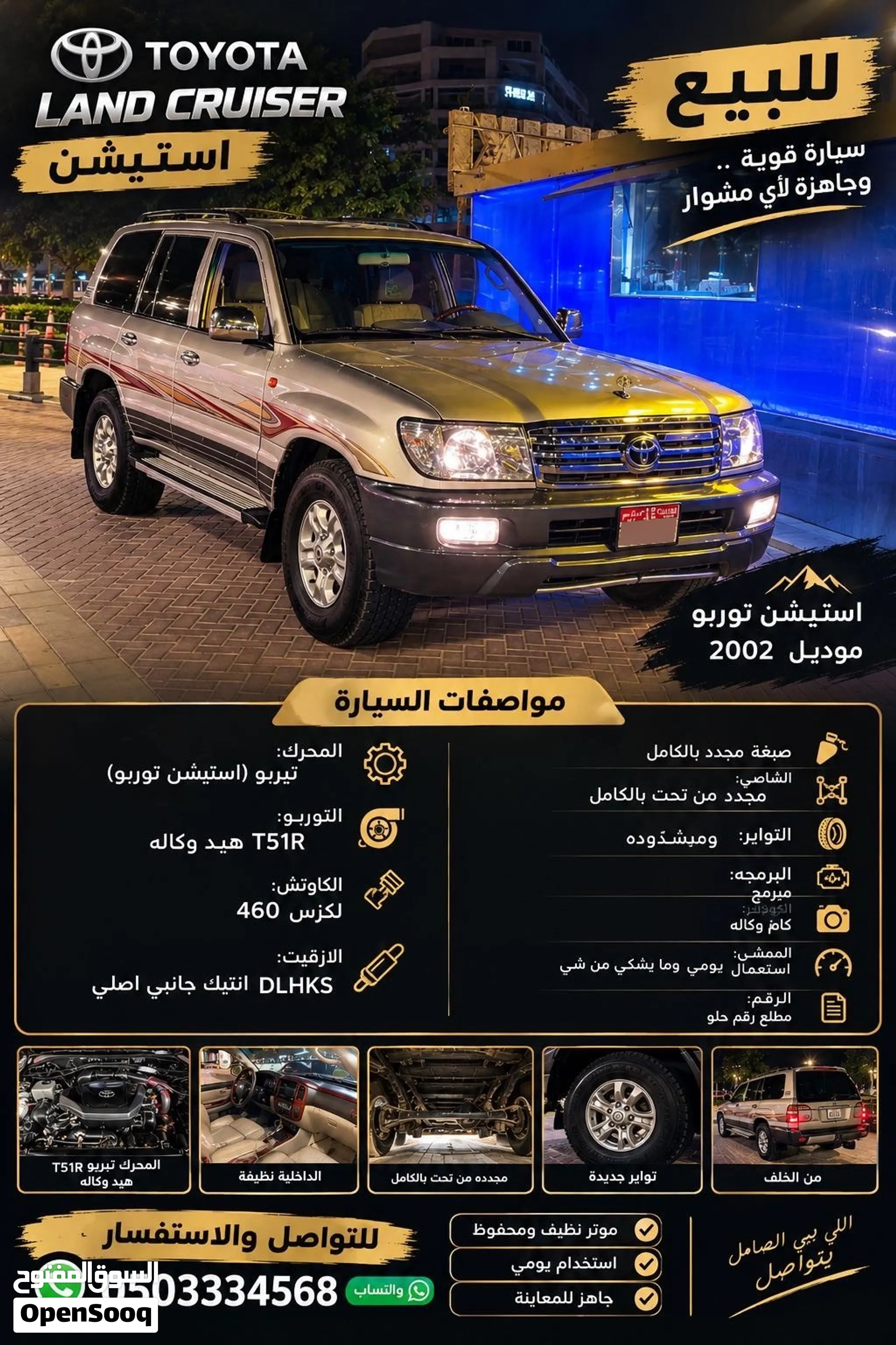 2000 Toyota Land Cruiser