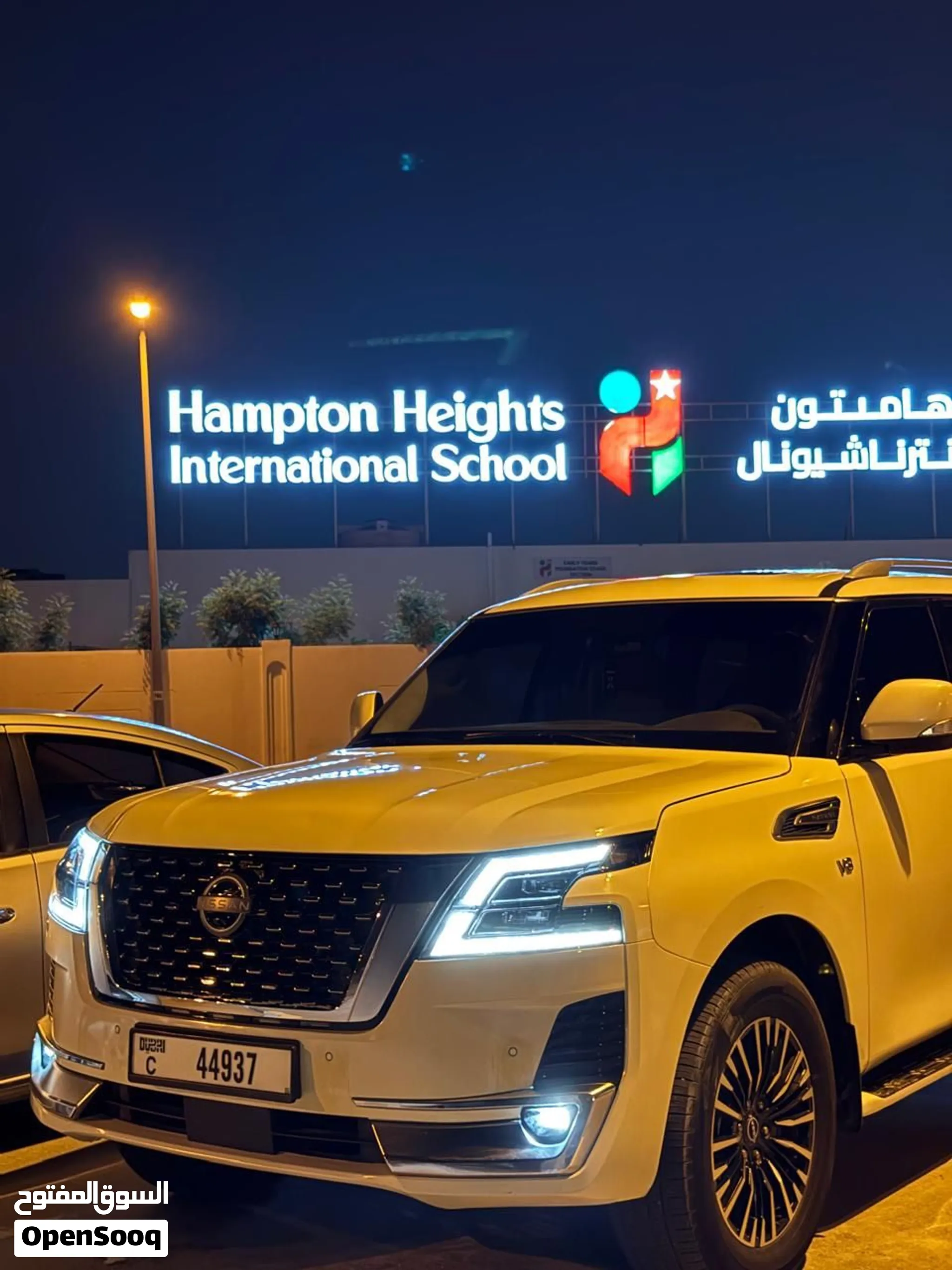 2015 Nissan Patrol