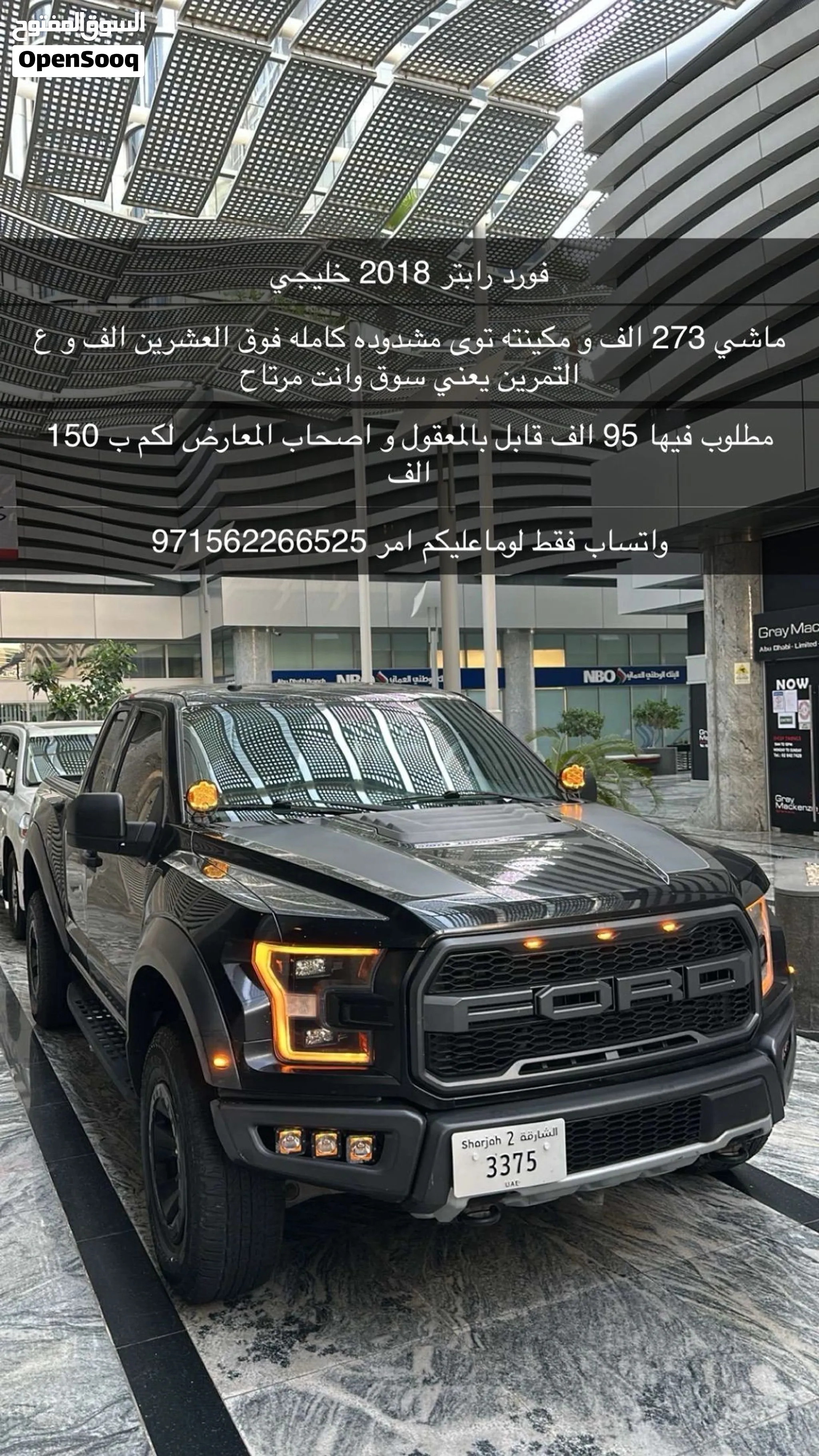 2018 Ford F 150