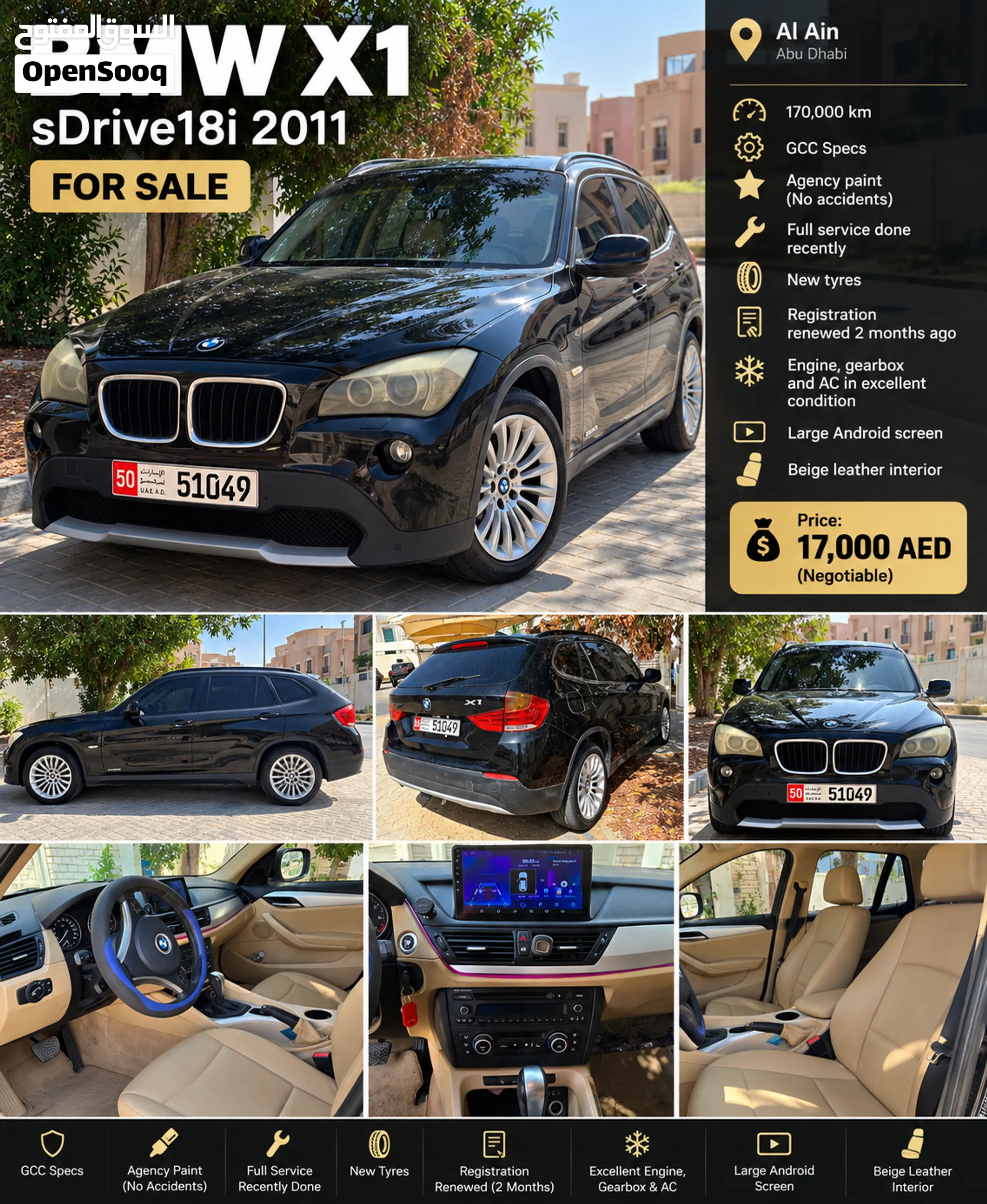 2011 BMW X1 Series