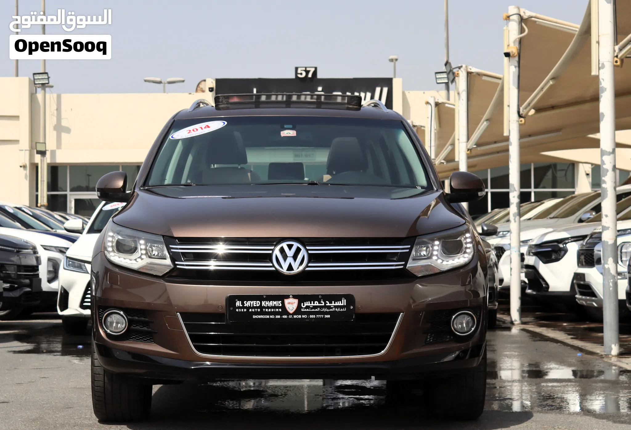 2014 Volkswagen Tiguan