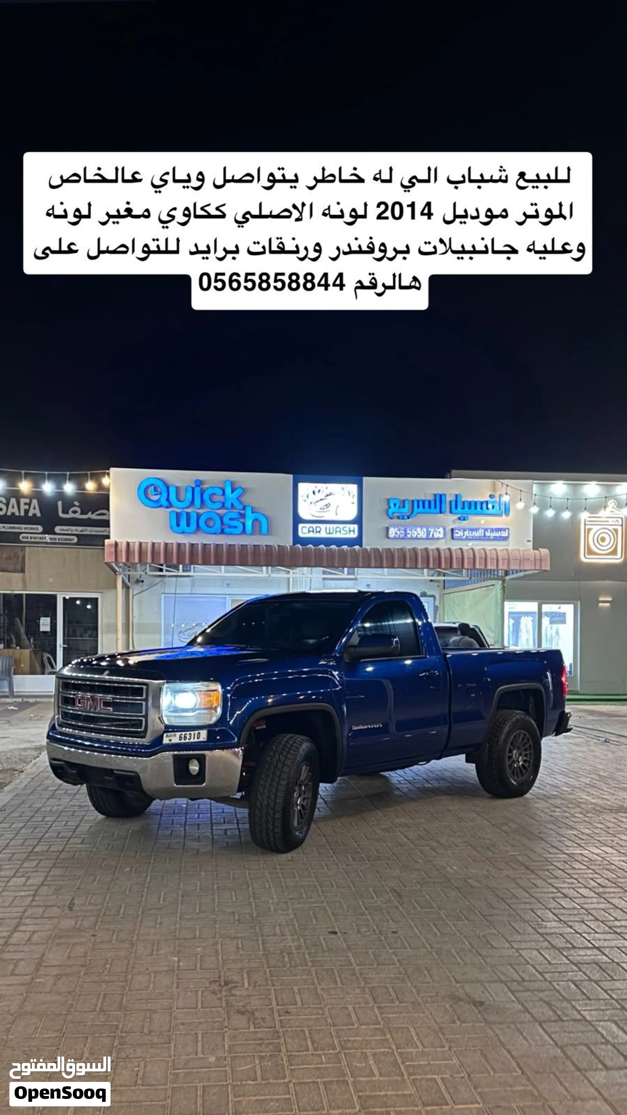 2014 GMC Other