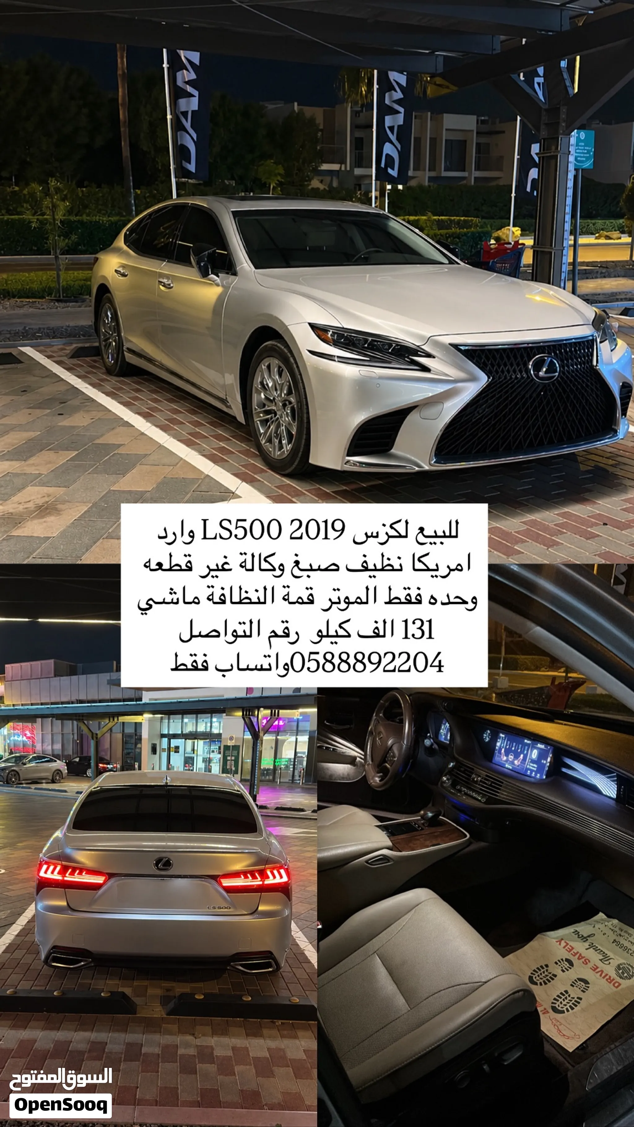 2019 Lexus LS
