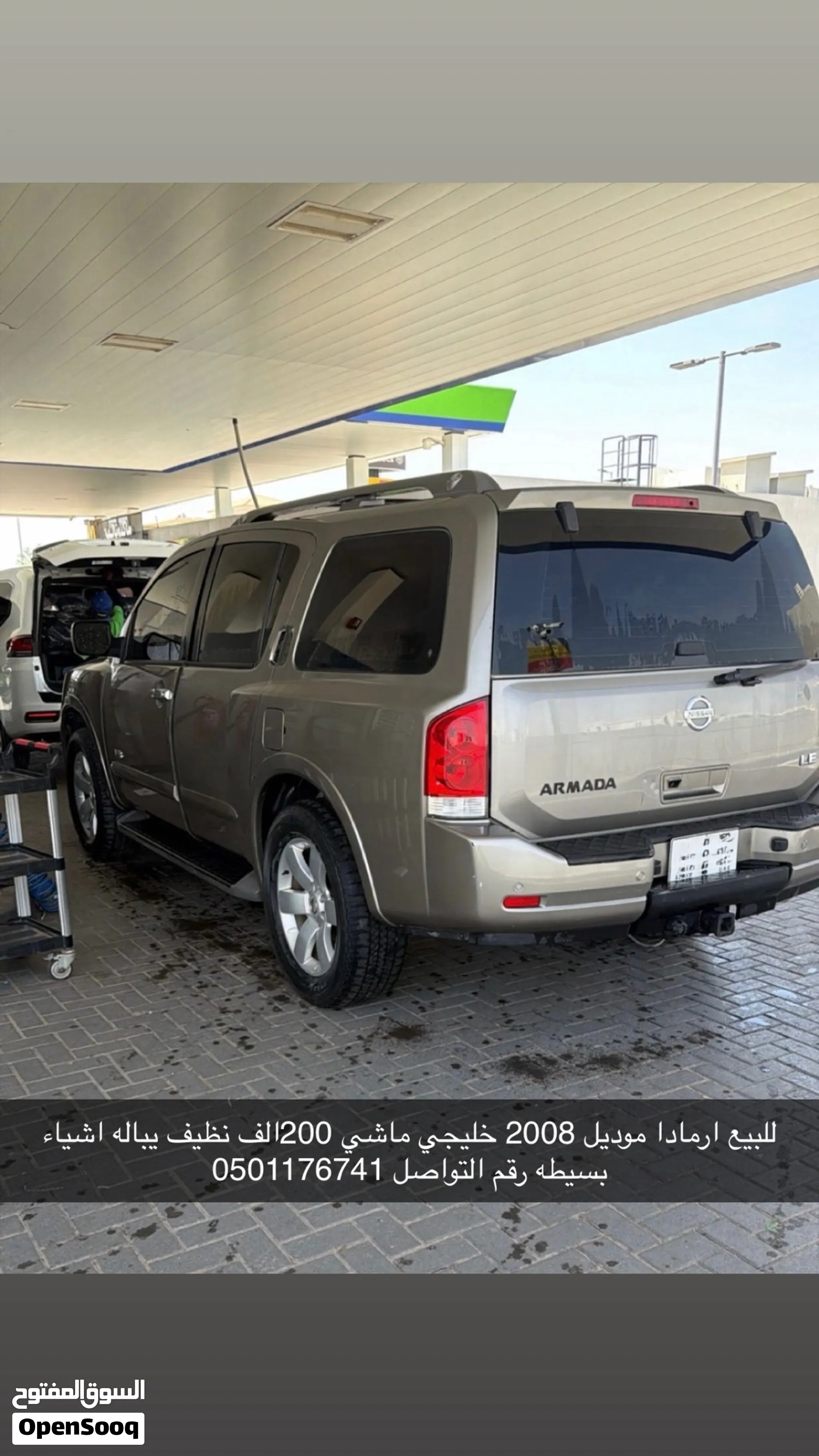2008 Nissan Armada