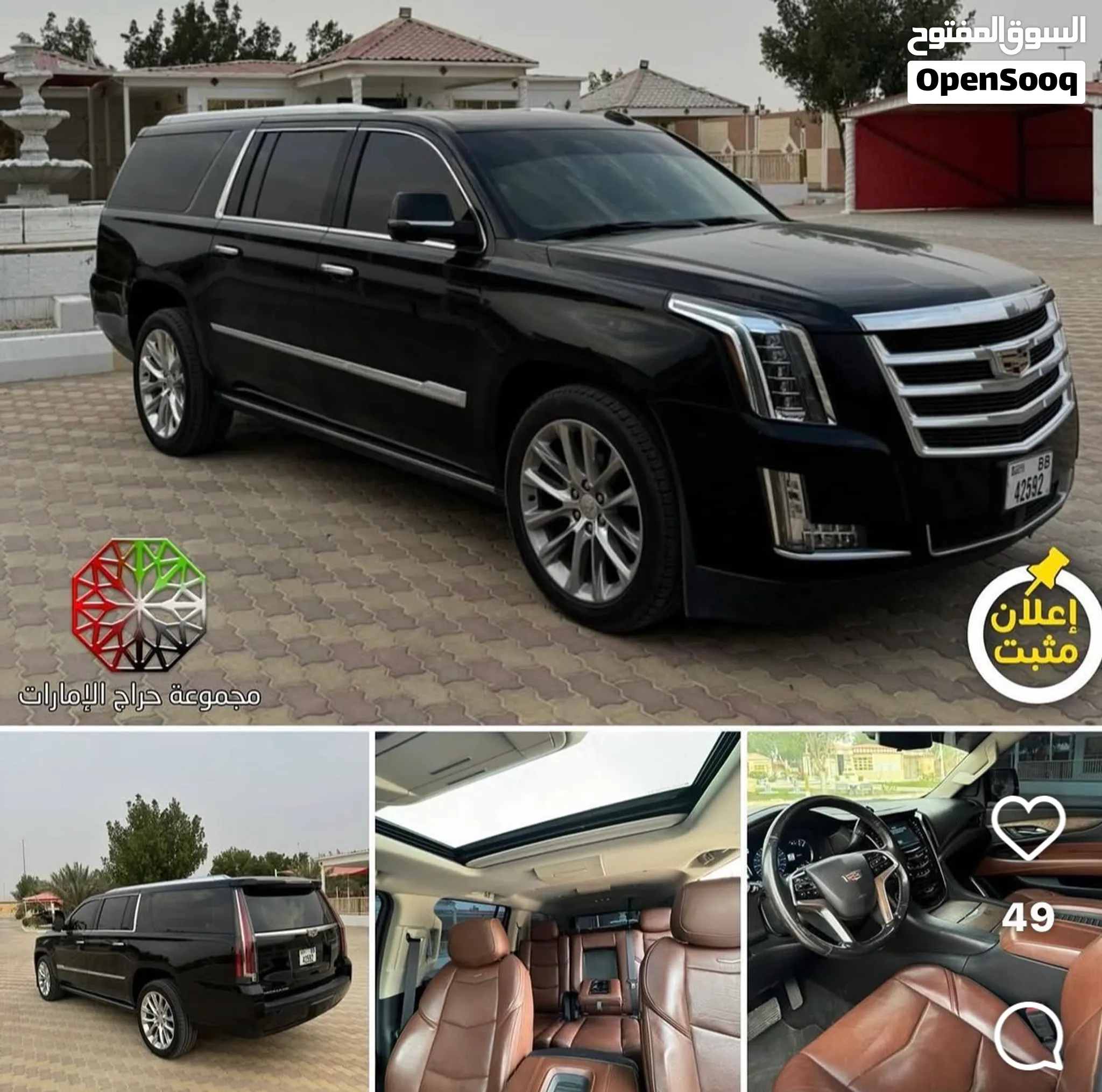 2019 Cadillac Escalade