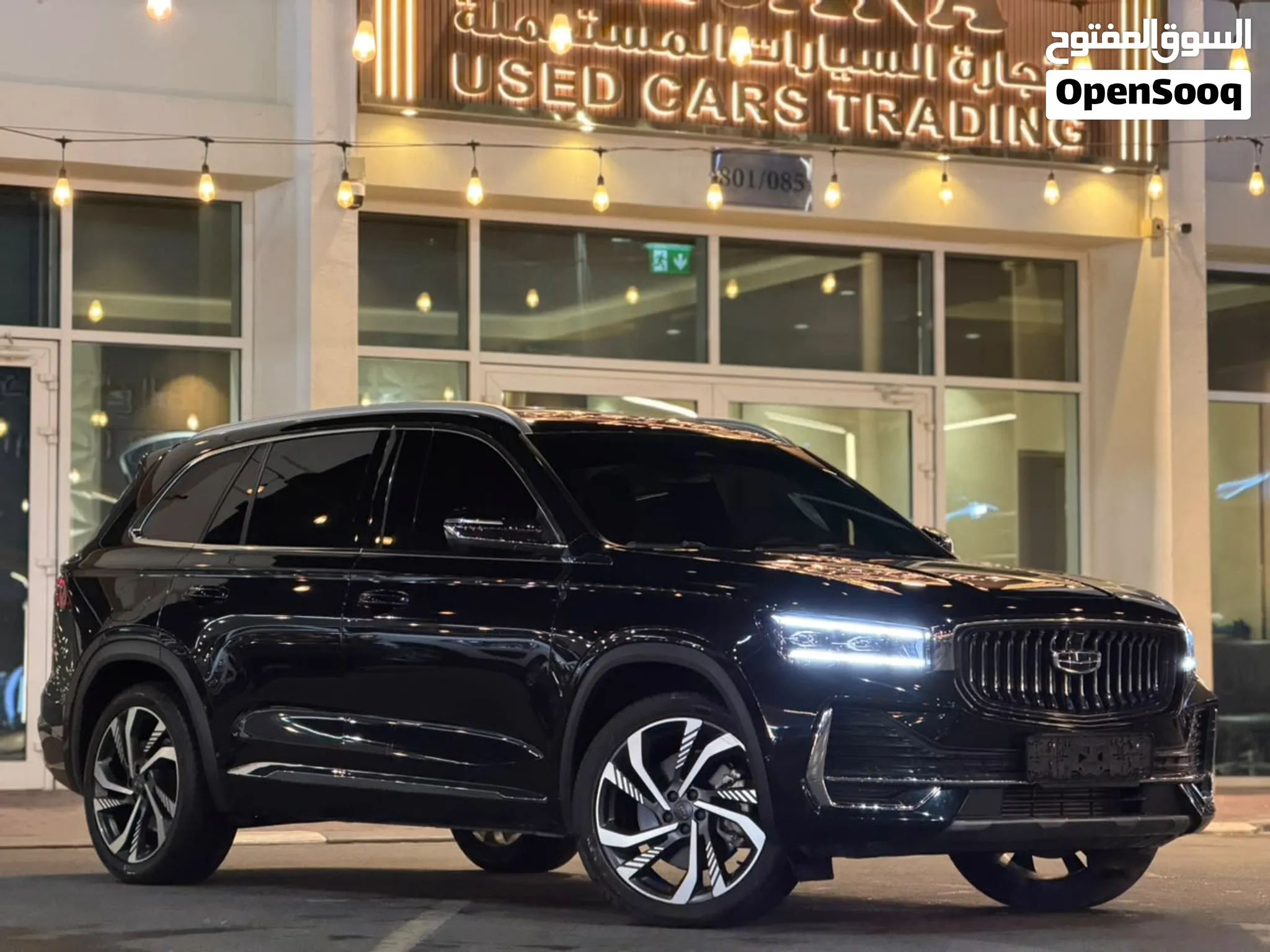 2024 Geely Monjaro